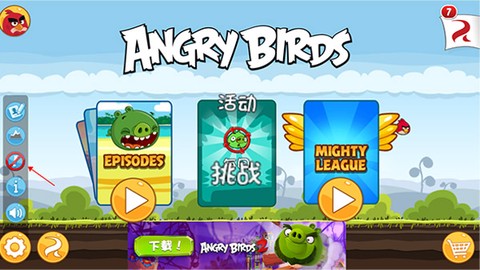 愤怒的小鸟[图12]