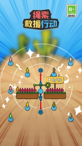 绳索救援行动图2