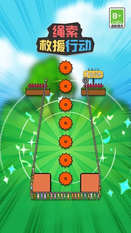 绳索救援行动图3