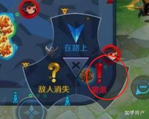 王者荣耀怎么发信号[图2]