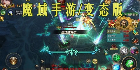 魔域永恒图3