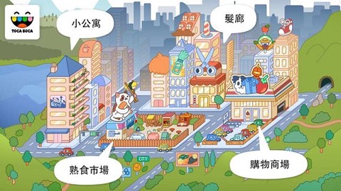 托卡城镇建筑图1