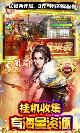 魔塔与英雄[图1]