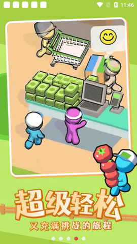 我的迷你商店图3