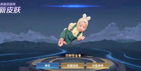 王者荣耀怎么获得英雄[图1]