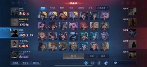 王者荣耀怎么获得英雄[图2]