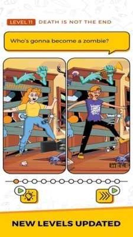 大脑大师解谜图1