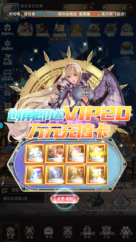 奇幻森林岛[图1]