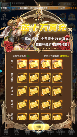 奇幻森林岛[图2]