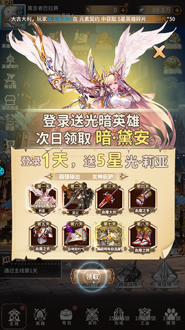 奇幻森林岛[图3]