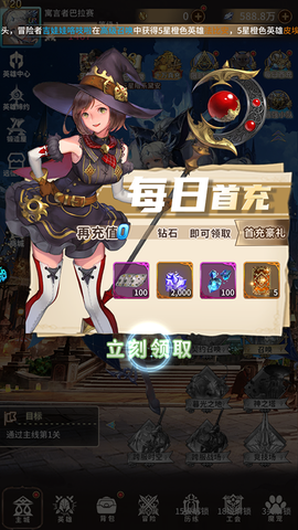 奇幻森林岛[图4]