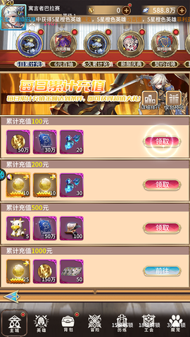 奇幻森林岛[图5]