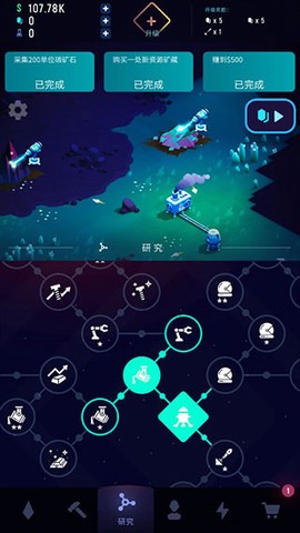 星际矿工正版[图5]