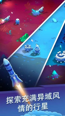 星际矿工正版图3