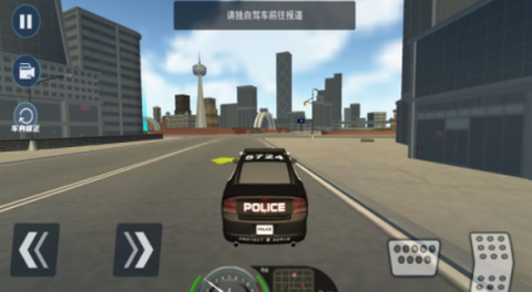 欧洲警车驾驶模拟[图1]