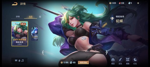 貂蝉是英雄联盟里什么