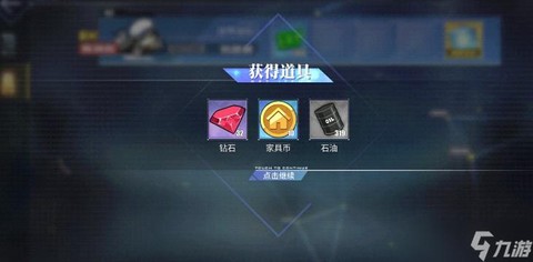 碧蓝航线委托怎么刷[图1]