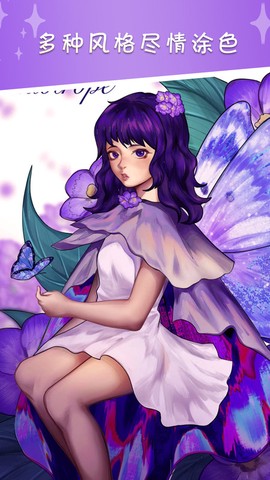 数字涂色绘本图1