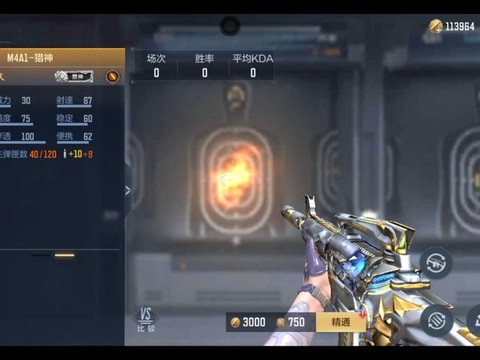 怎么卡bug穿越火线