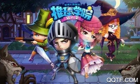 推理学院九游版[图2]