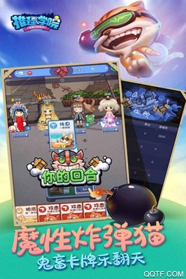 推理学院九游版图2