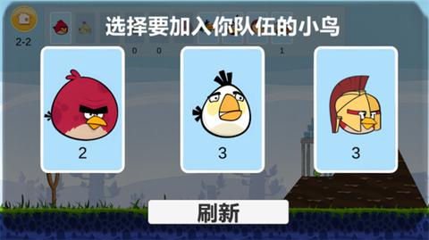 愤怒的小鸟肉鸽版[图4]