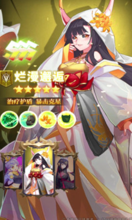 战姬养成记[图1]