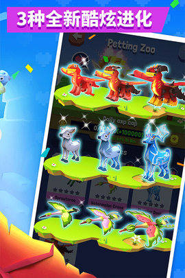 疯狂动物园游戏图3