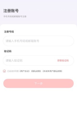 时代峰峻Fanclub[图4]