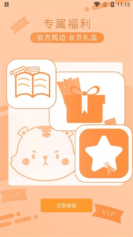 时代峰峻Fanclub图3