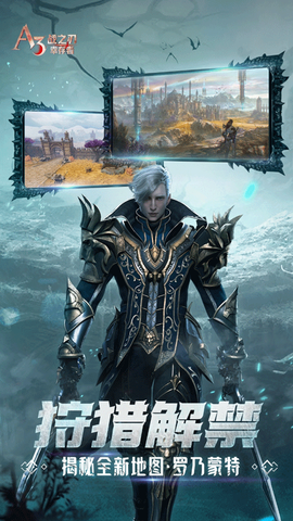 战之刃幸存者图1