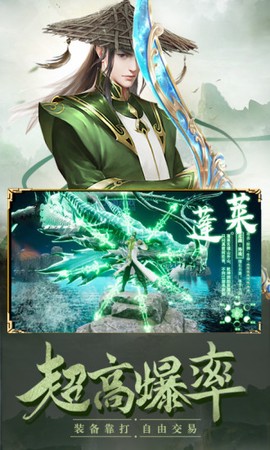 天影奇缘之斗破传说图2