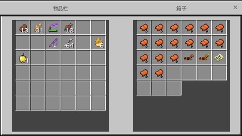 我的世界中马鞍怎么做