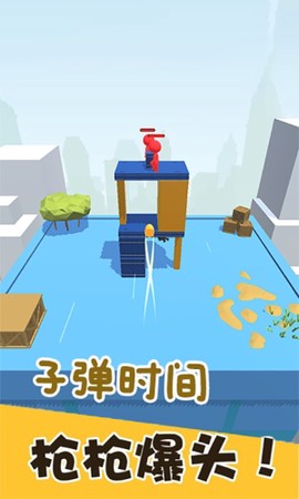 火柴人之狙击精英图2