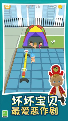 熊孩子捣蛋模拟图2