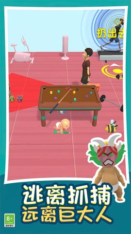 熊孩子捣蛋模拟图3