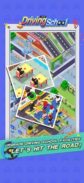 驾校大亨图3