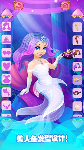 美人鱼海底派对图2