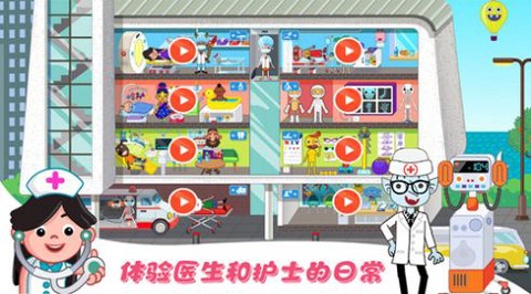 莱拉学院小镇图1