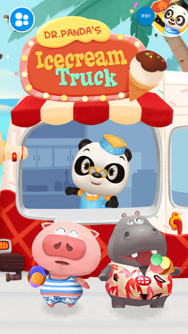 熊猫博士冰淇淋车2图1