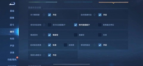 英雄联盟全屏怎么调