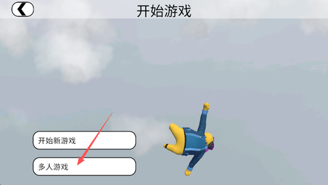 人类跌落梦境[图2]