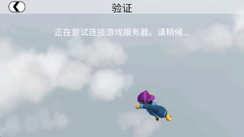 人类跌落梦境[图3]