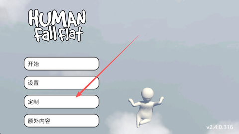 人类跌落梦境[图4]