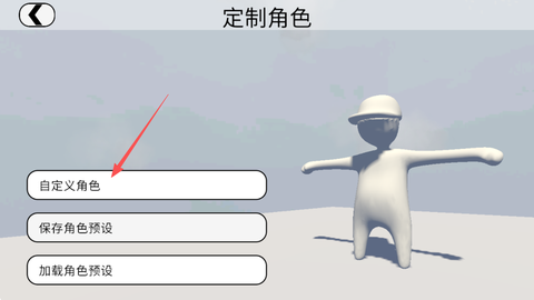 人类跌落梦境[图5]
