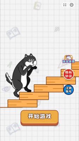 恶搞小狗狗[图1]