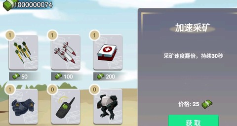 火柴人世界战场[图2]