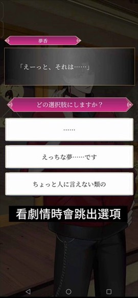 梦幻楼与不眠之蝶中文版图3