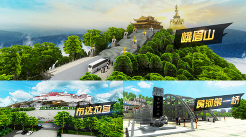 遨游城市遨游中国卡车模拟器[图3]