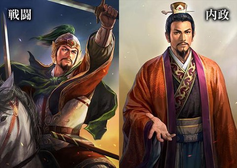 三国志13如何斩首[图1]